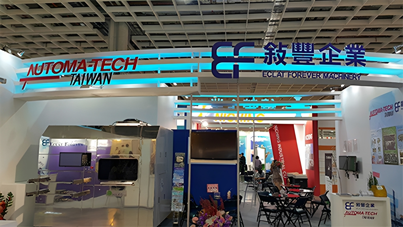 Shenzhen Touchscreen Exhibition