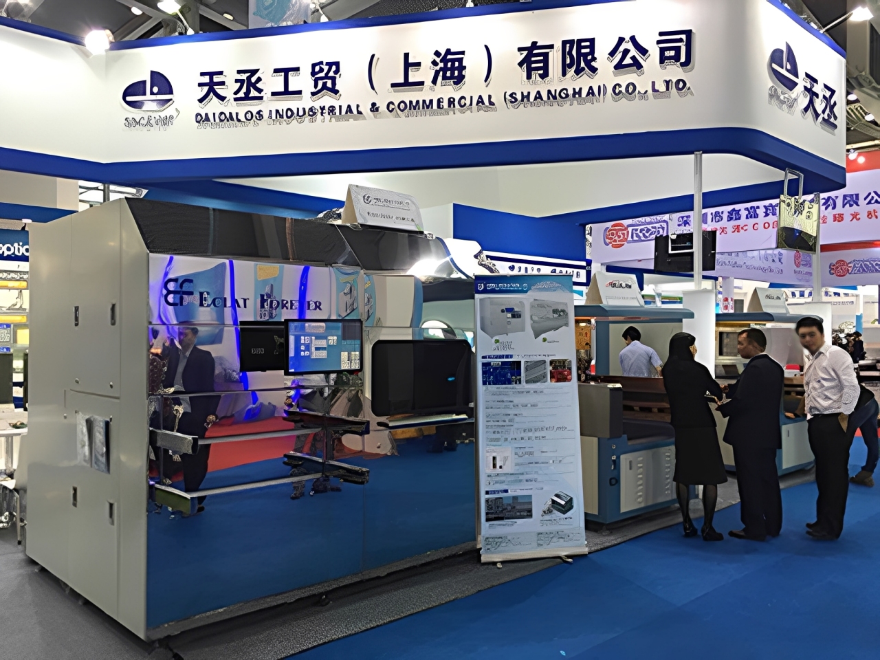 Shenzhen Convention and Exhibition Center